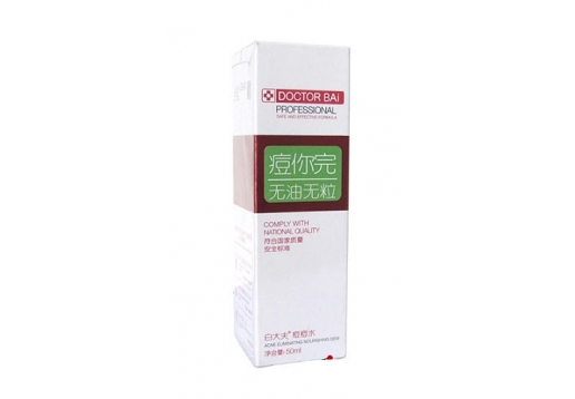 白大夫 净肌痘痘水50ml