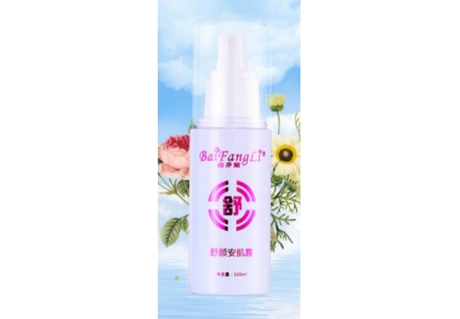 白芳丽 舒颜安肌露100ml