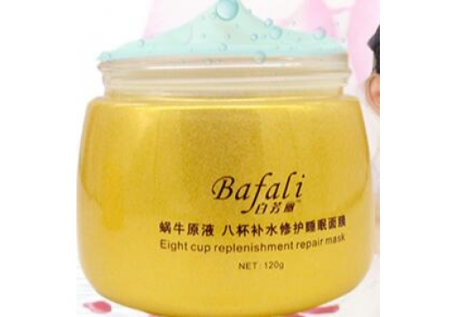 白芳丽 蜗牛原液睡眠面膜120ml