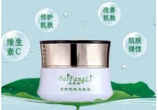 白芳丽 玉皙无瑕亮肤霜30g
