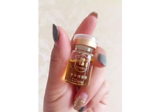 柏分柏 护肤品甘草精原液7ml*6支