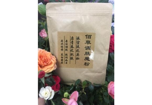佰红润 佰草调肤魔粉188g