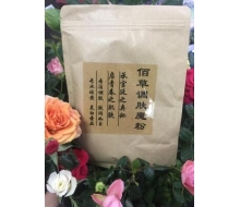 佰红润 佰草调肤魔粉188g