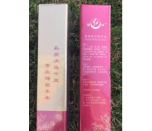 佰红润 能量（靓）修护精华液15ml  保湿补水修复正品