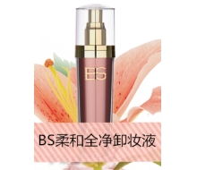 BS 柔和全净卸妆液95ML