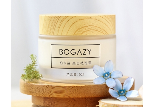 柏卡姿 美白祛斑霜50g