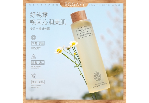 柏卡姿 洋甘菊纯露280ml