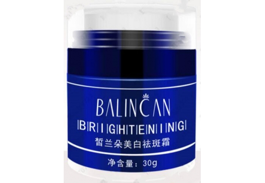 百莲凯 皙兰朵美白祛斑霜30g