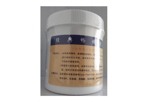 百丽秀肤 珍珠美白保湿软膜500g