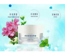 佰俪媛 多肽奢宠滋养霜50g