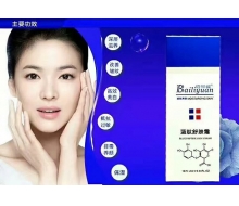 佰俪媛 蓝肽舒肤霜10ml*2