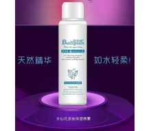 佰俪媛 水花多肽保湿喷雾