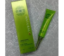 佰丽姿 草本集萃水嫩精粹亮眸眼霜30g正品