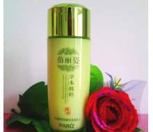 佰丽姿 水嫩倍现精华保湿乳100ml