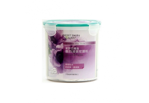 百诗凯 紫罗兰精油 靓白淡斑软膜粉800g