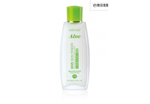 白皙 芦荟美白嫩肤水100ml