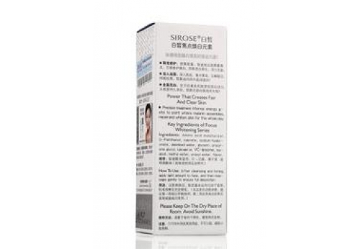 白皙 焦点焕白元素30ml