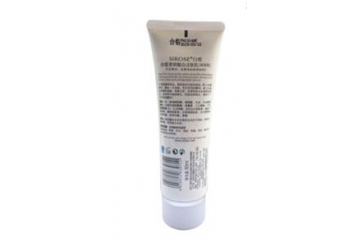 白皙 密钥靓白洁肤乳80ML