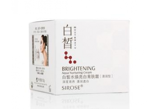 白皙 健康美白水焕亮白育肤霜清润型50g