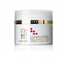 白皙 健康美白臻白无瑕补水霜50...