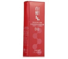 白皙 保湿亮白明星全效BB霜50ml