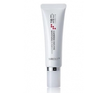 白皙 健康美白密钥靓白修护冰晶30ml