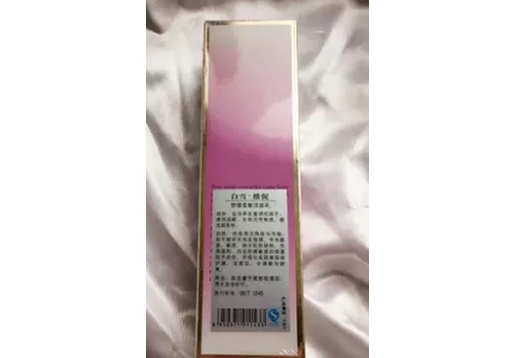 白雪维伲 舒缓柔敏洁面乳135ml 