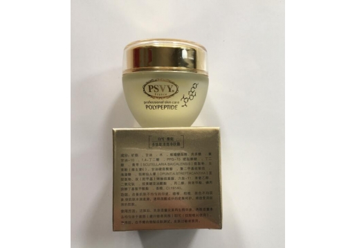 白雪维伲 多肽能清透净肤霜30g