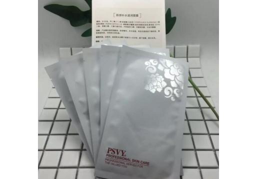 白雪维伲 胶原补水滋润面膜5片