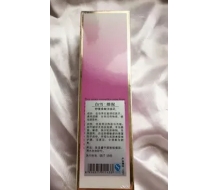 白雪维伲 舒缓柔敏洁面乳135ml 正品