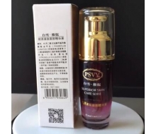 白雪维伲 胶原蛋白眼部精华液30ml