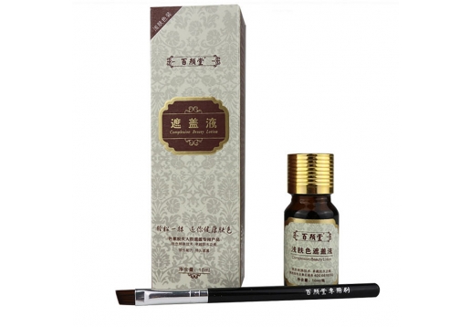 百颜堂 遮盖液10ml