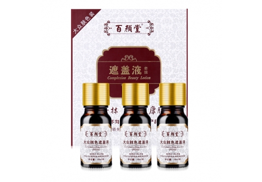 百颜堂 白斑防水遮盖液30ml