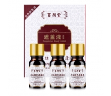 百颜堂 白斑防水遮盖液30ml