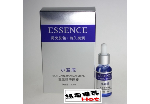 白医丽人 亮采精华原液小蓝瓶20ml