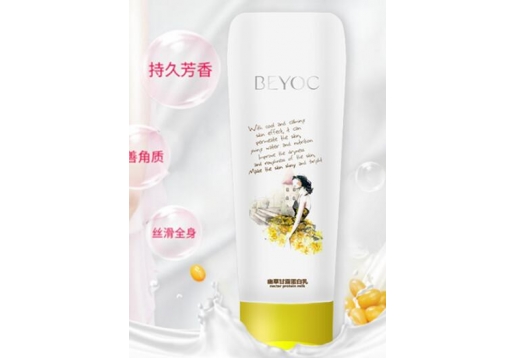 百幽草 幽草甘露蛋白乳180g