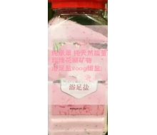 纯肤翠 纯天然能量玫瑰花瓣矿物浴足盐800g(细盐)正品