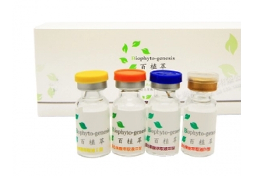 百植萃 复合果酸萃取液