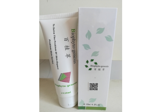 百植萃 润肤乳120ml低敏补水保湿