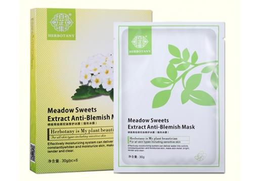 百芷集 线菊祛痘控油冰膜6片/盒