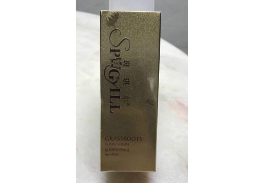 斑琪尔 基层修护精华液40ml