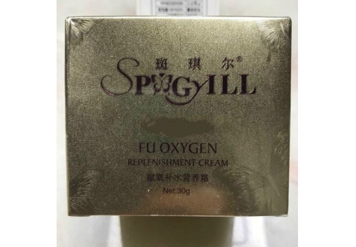 斑琪尔 赋氧补水营养霜30g