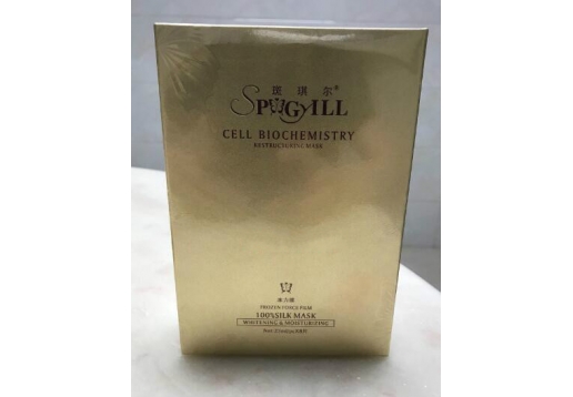 斑琪尔 冻力膜蚕丝面膜8片