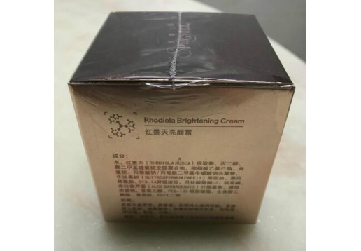 斑琪尔 红景天亮颜霜30g