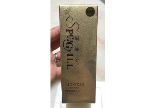 斑琪尔 赋氧青春活肤水40ml