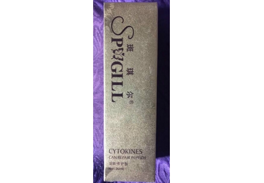 斑琪尔 活能修护肽30ml