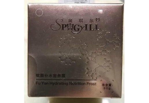 斑琪尔 赋颜补水营养霜30g