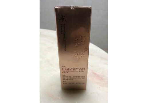 斑琪尔 角质修护原液30ml