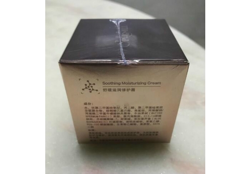 斑琪尔 舒缓滋润修护霜30g