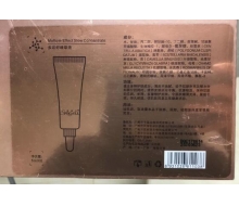 斑琪尔 多效舒缓原液5ml*6支